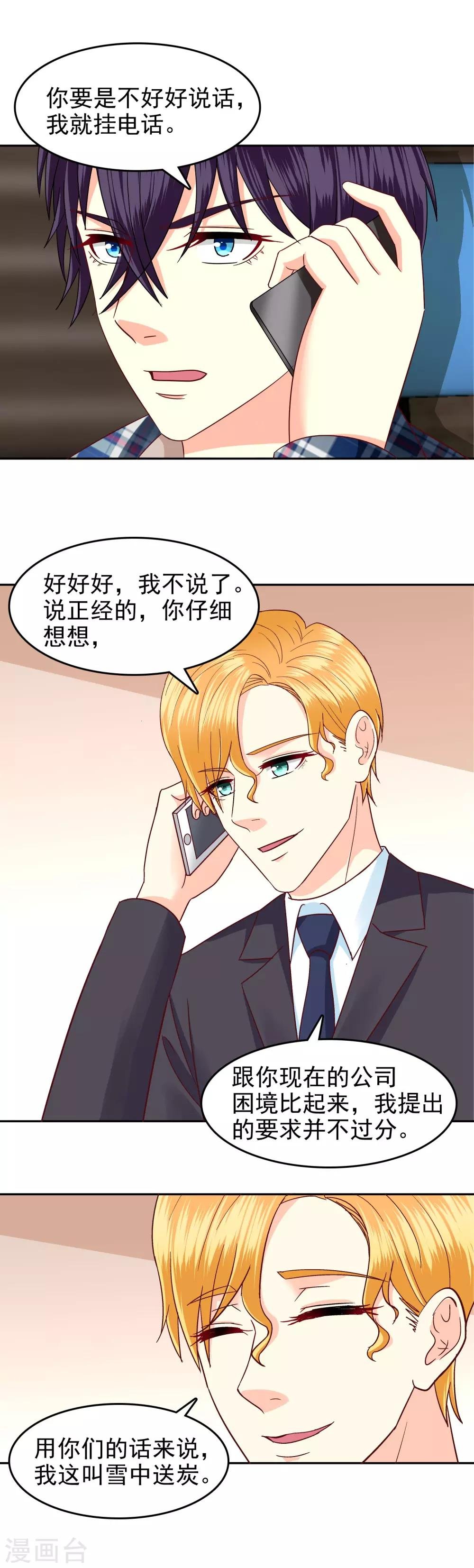 第118话