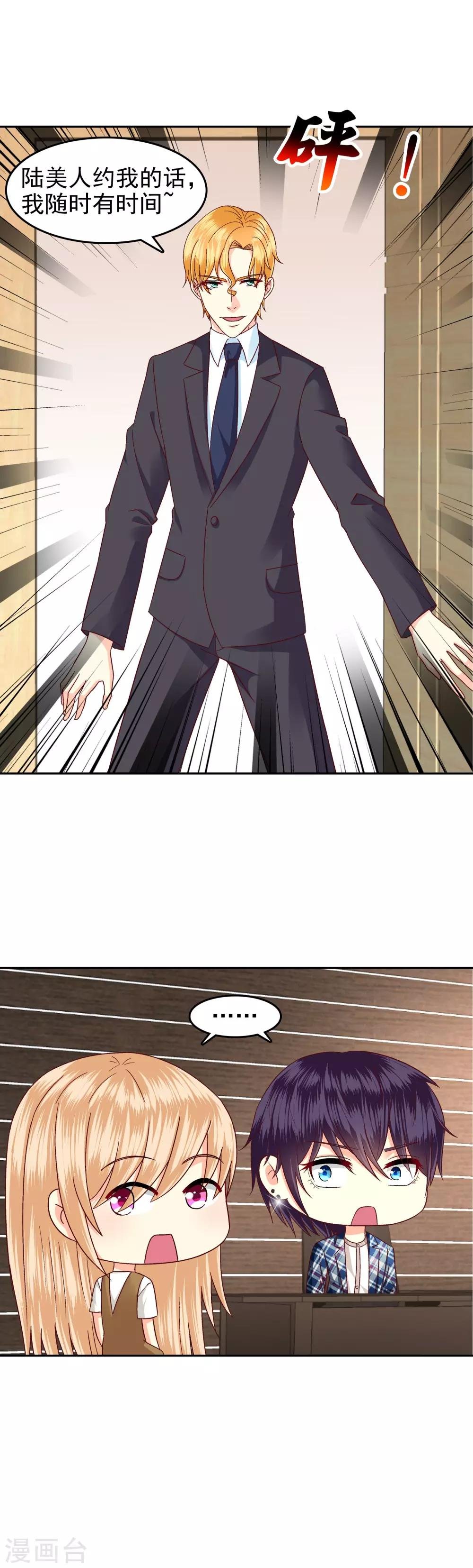 第118话