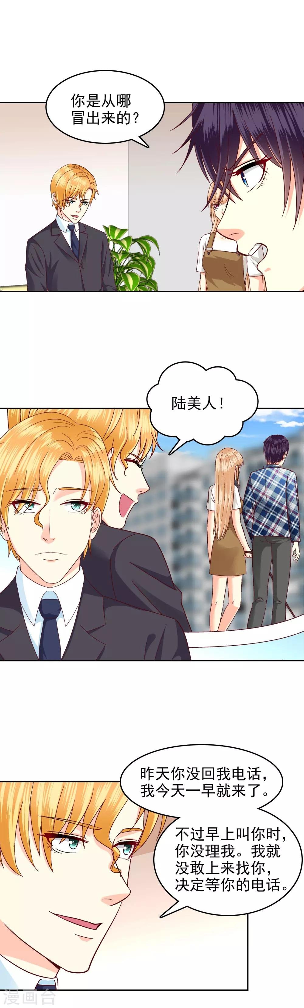 第118话