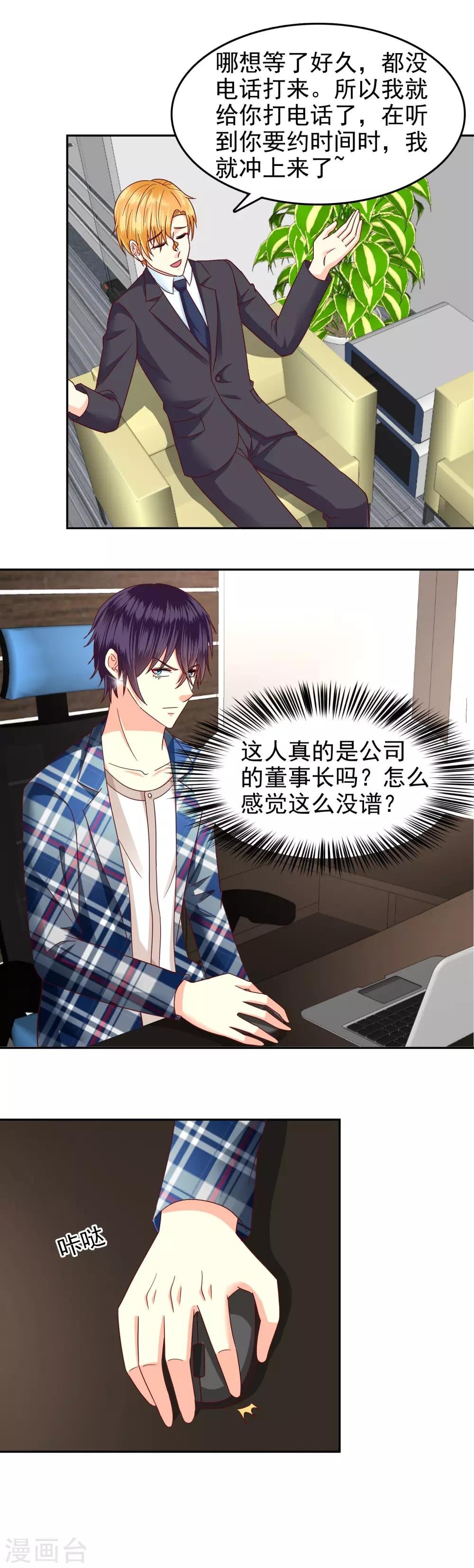 第118话