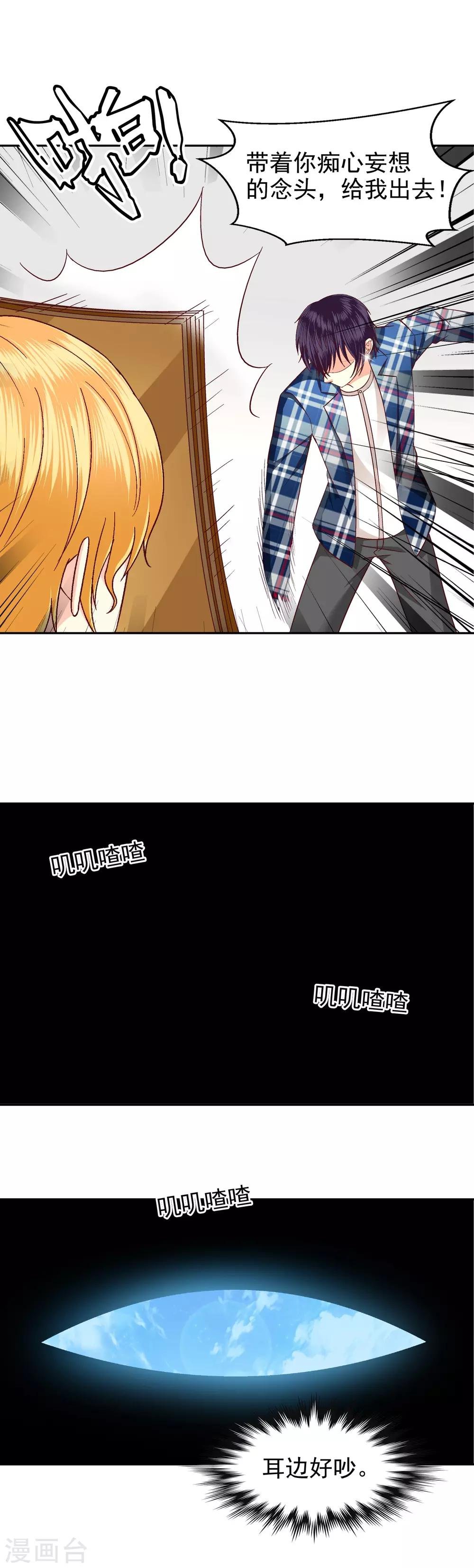 第121话