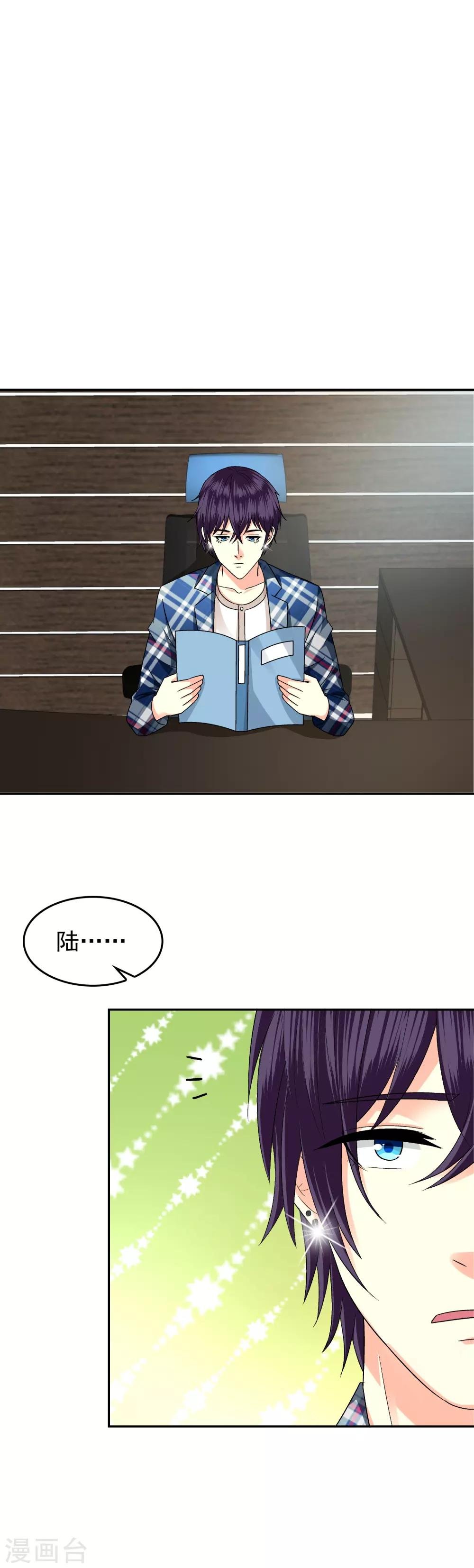 第121话