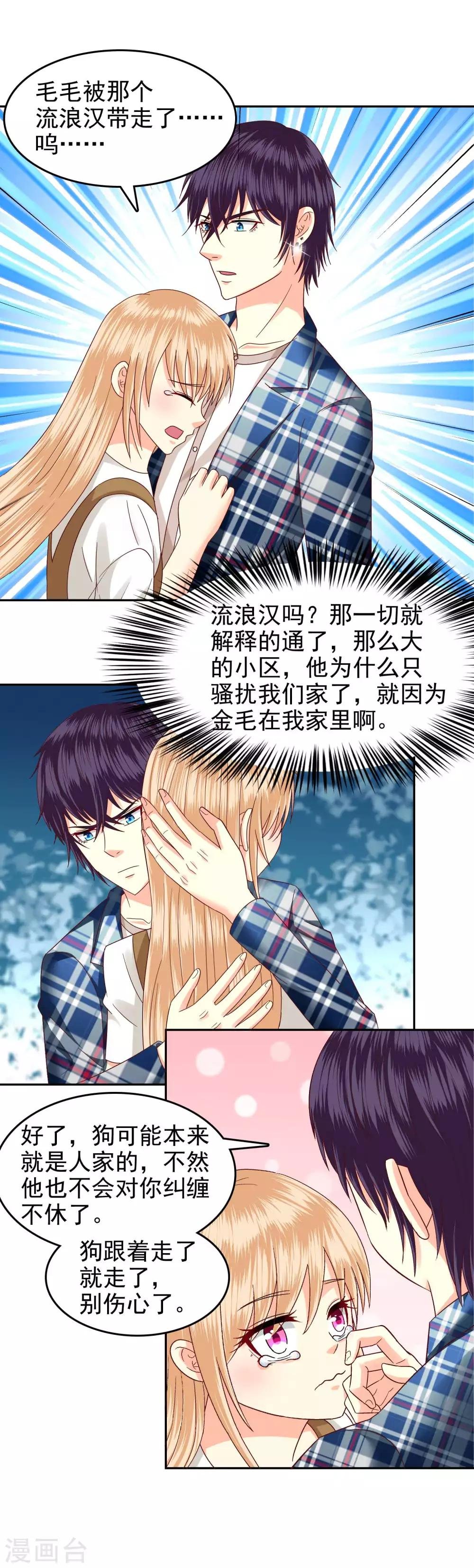 第121话