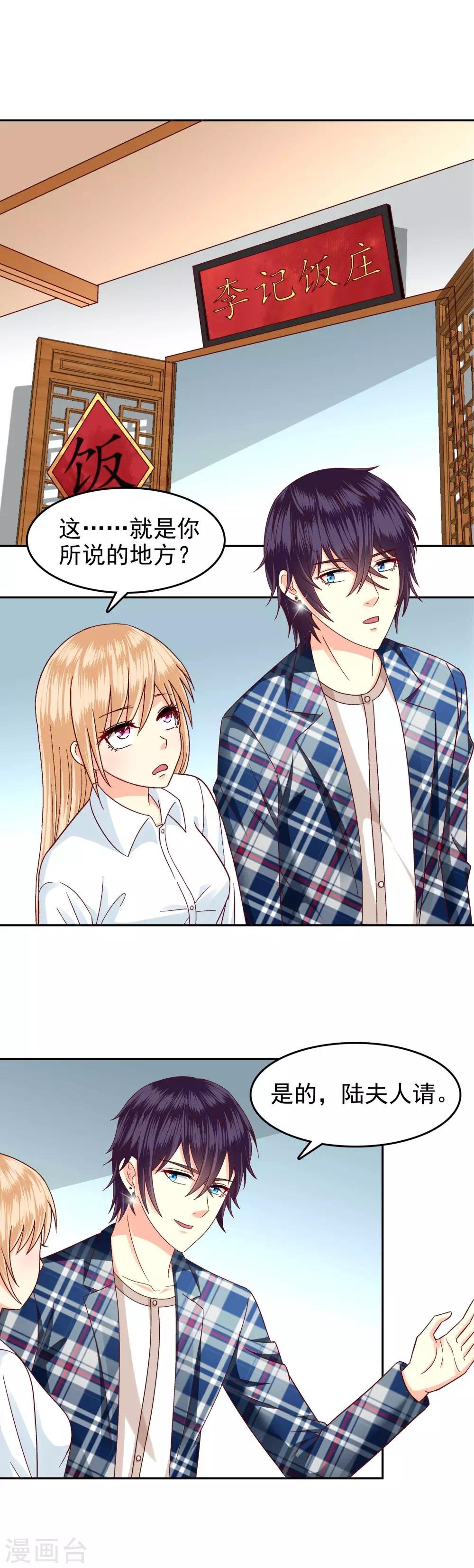 第122话