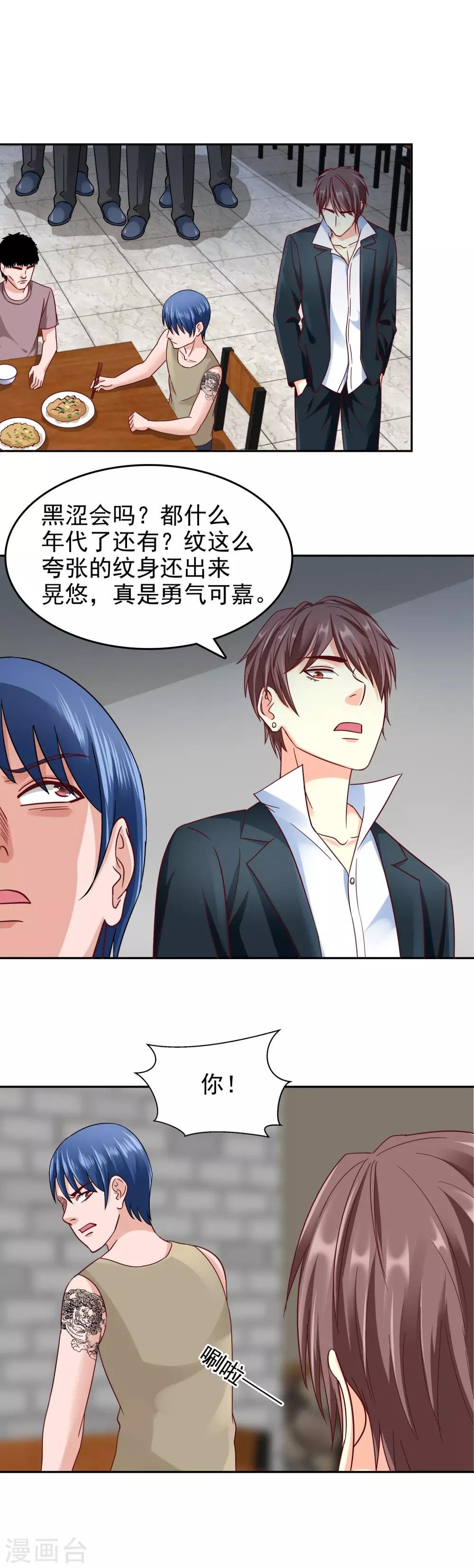 第124话