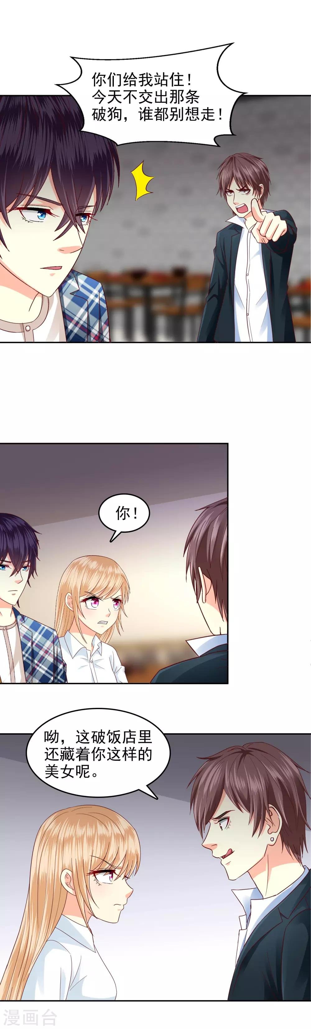 第124话