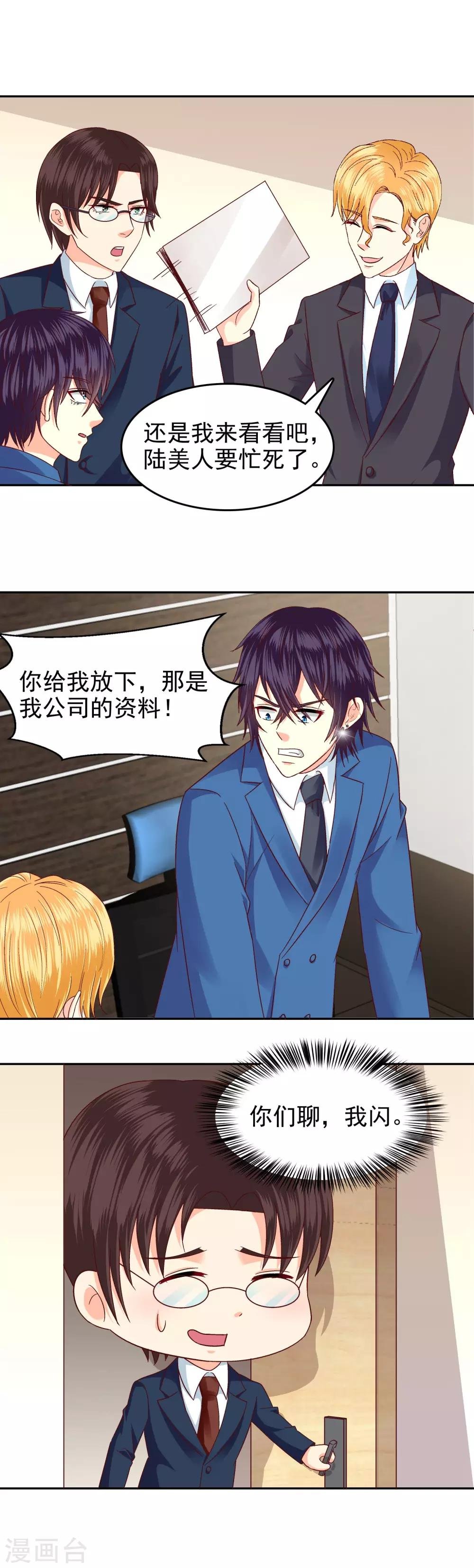 第128话
