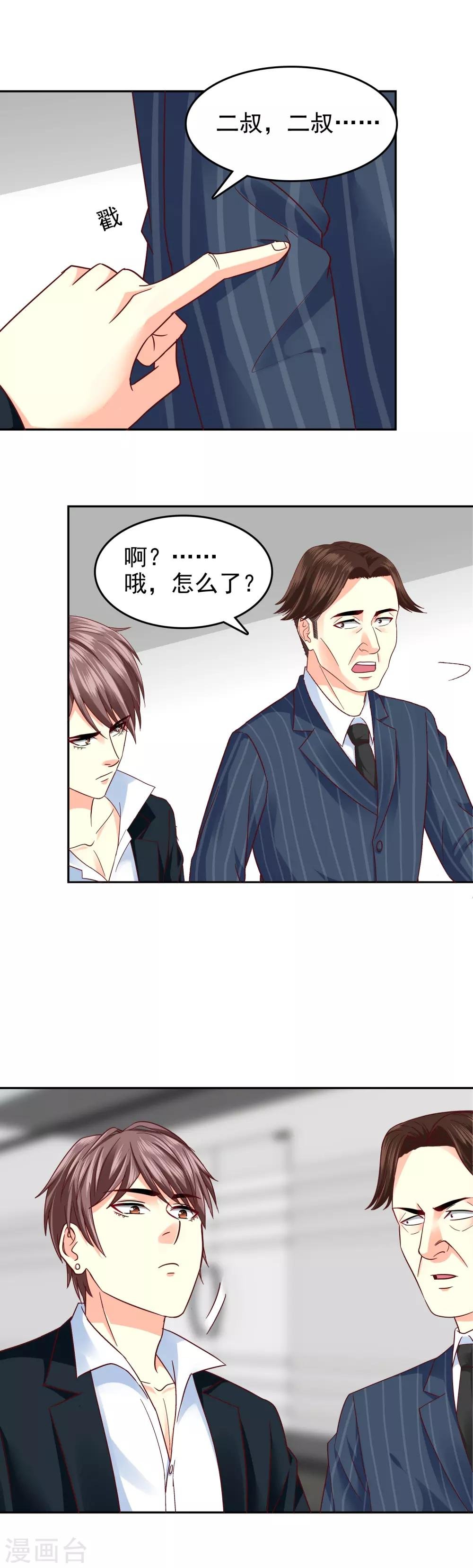第129话