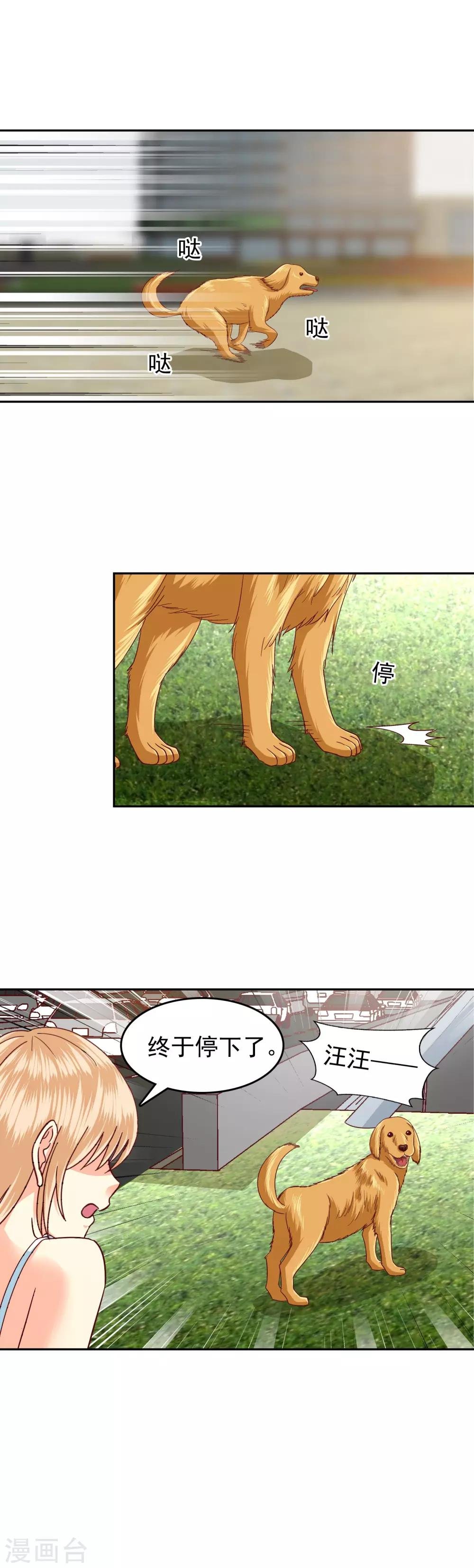 第131话