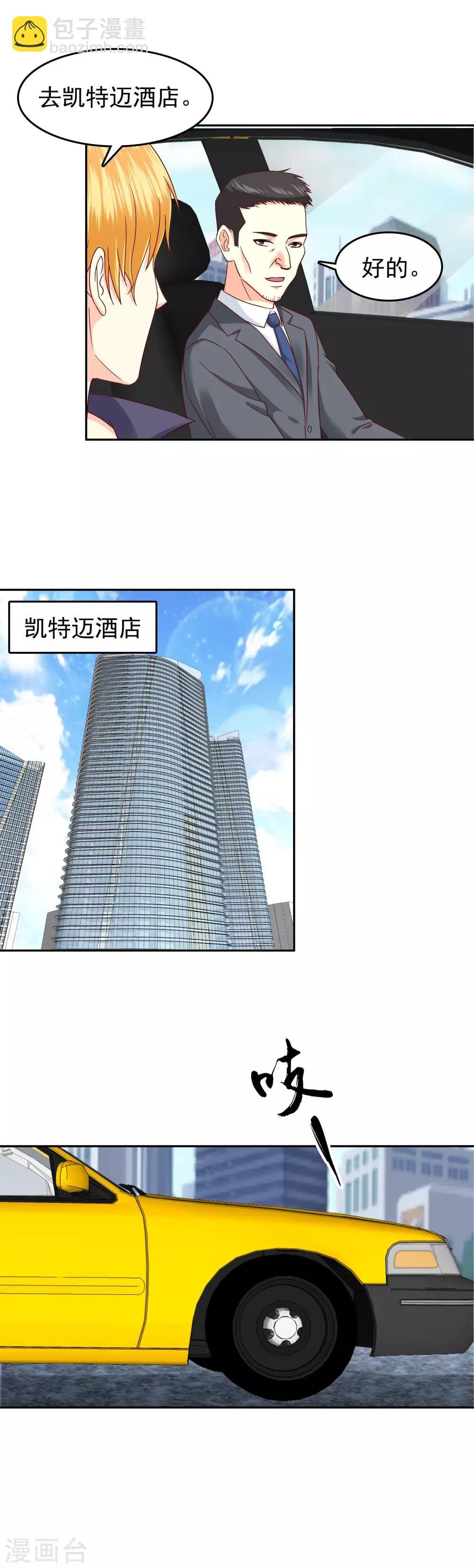 第136话