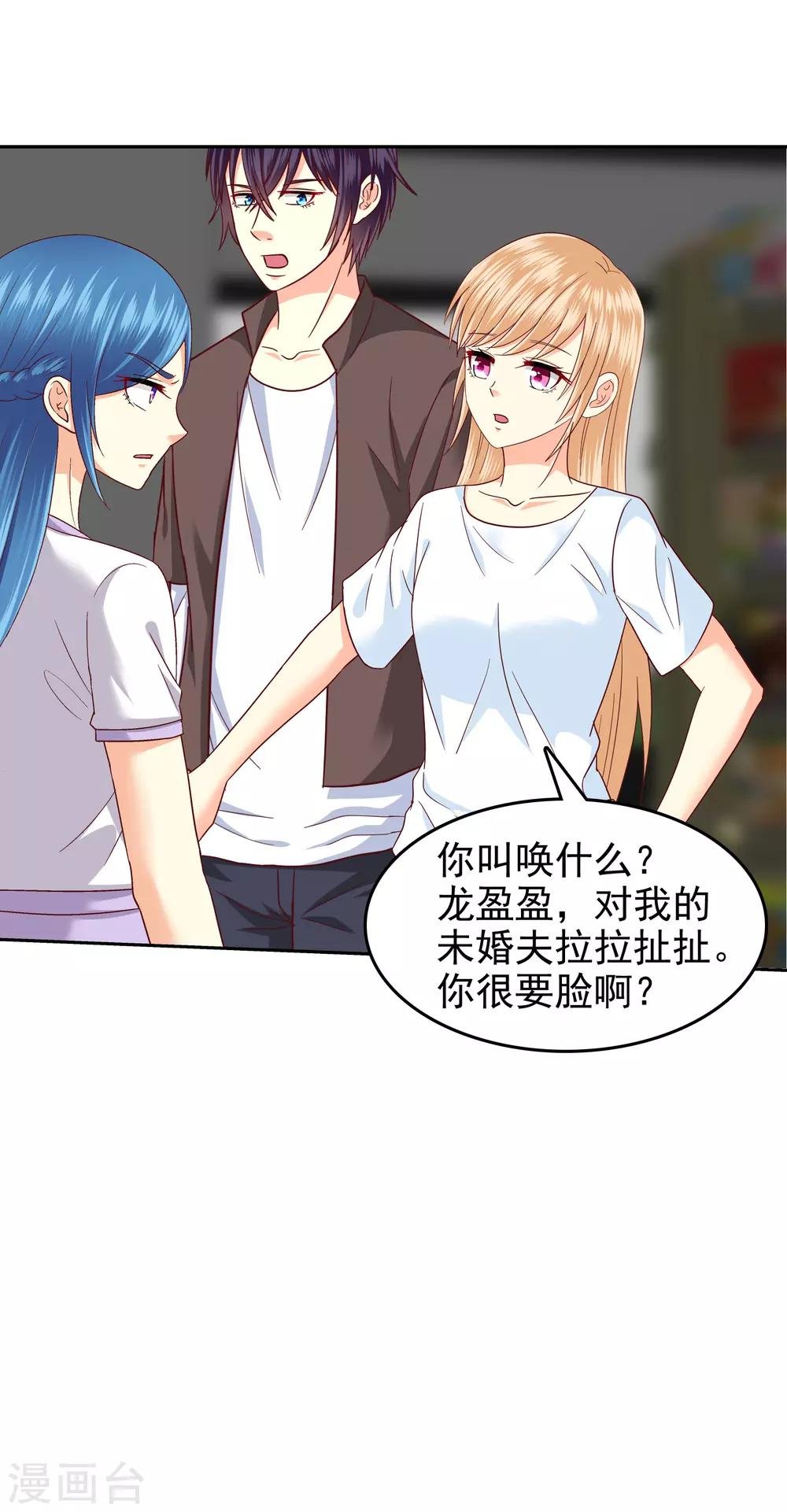 第140话