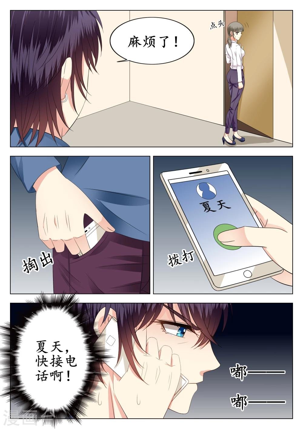 第18话