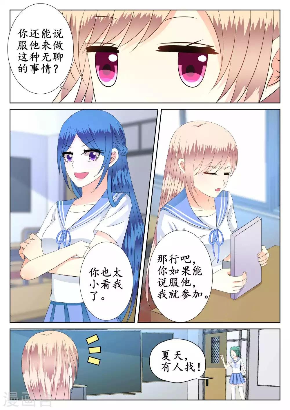 第47话