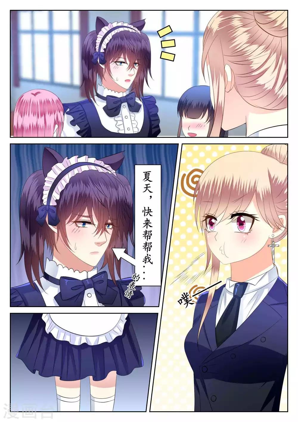 第47话