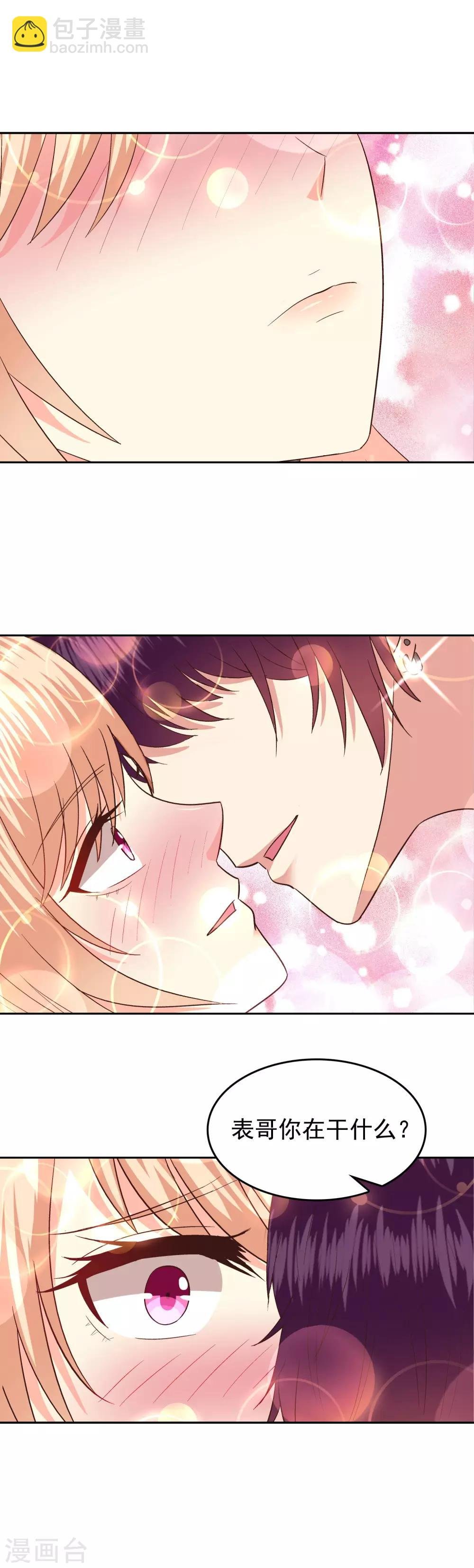 第67话