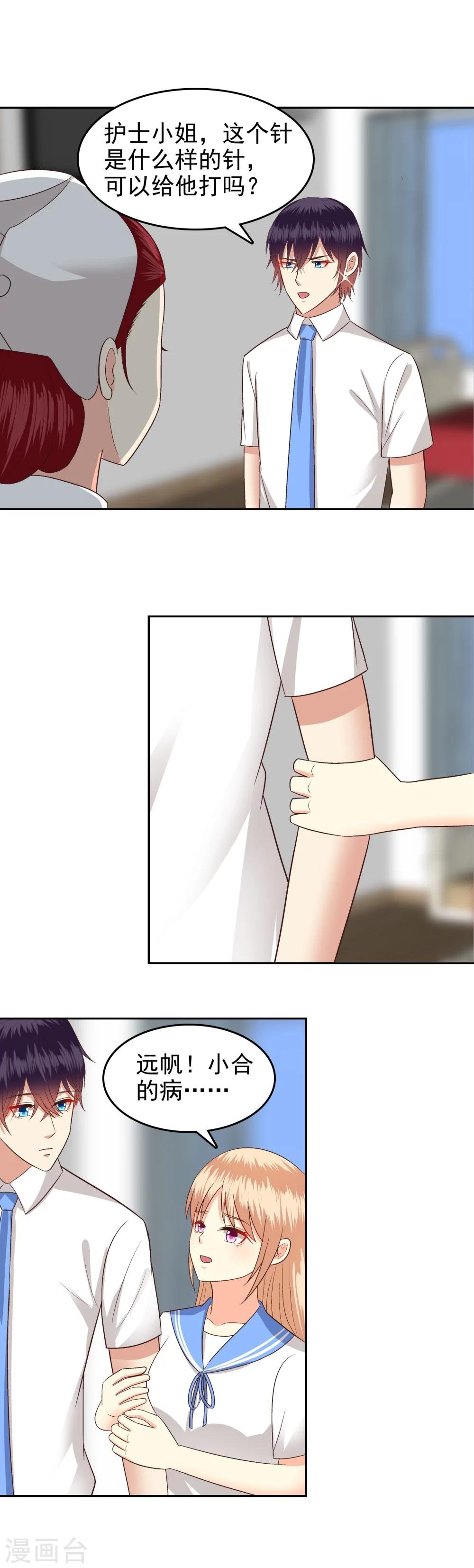 第75话