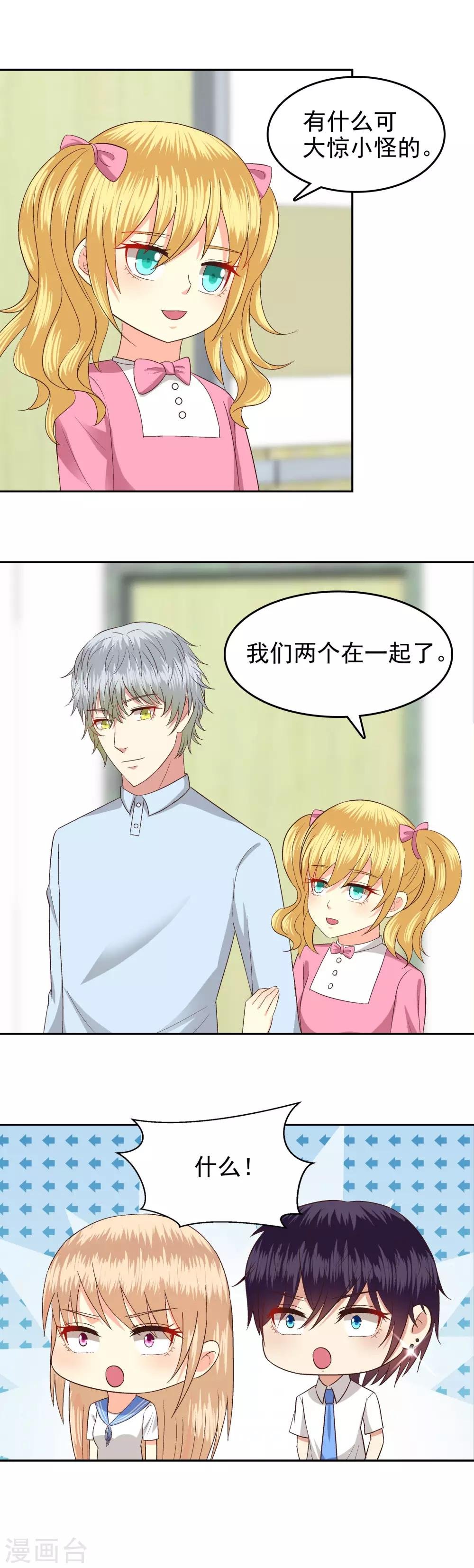 第78话