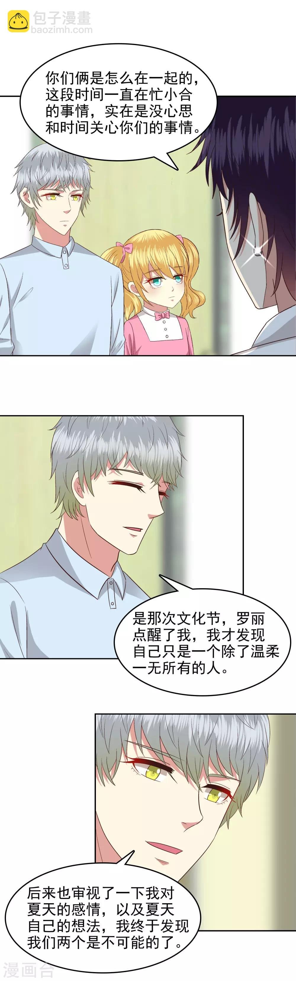 第78话