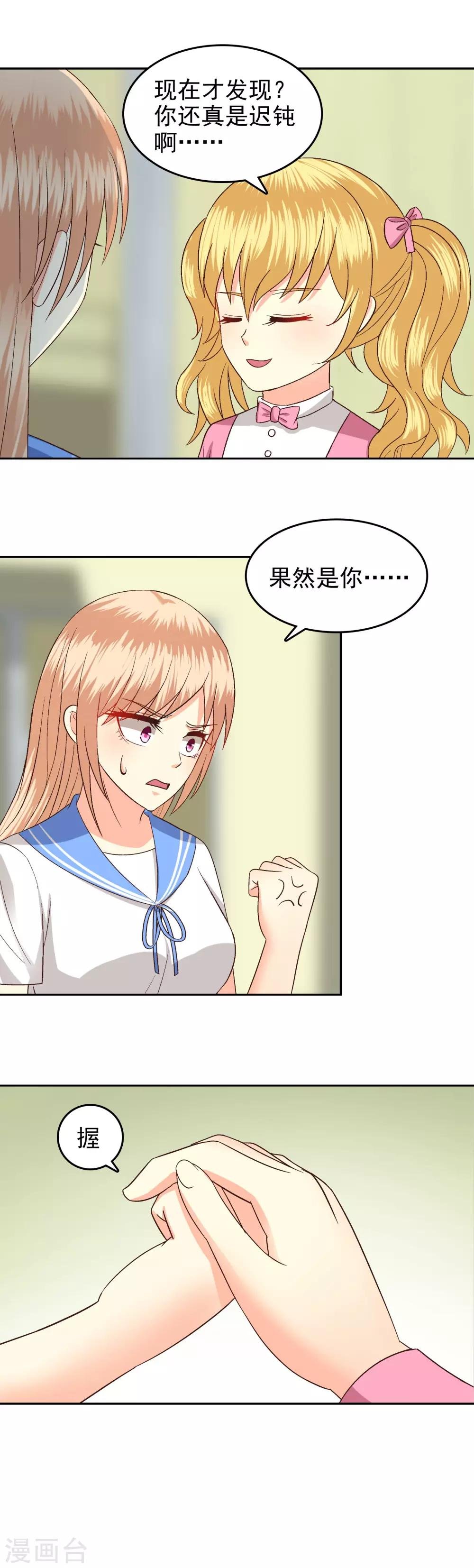 第79话