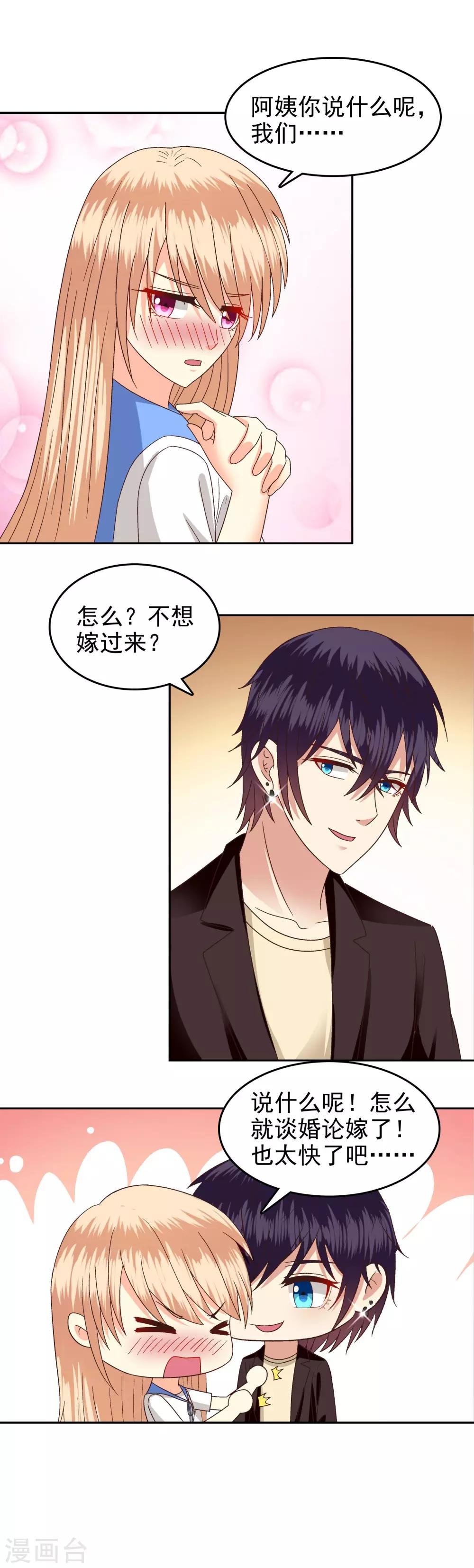 第84话