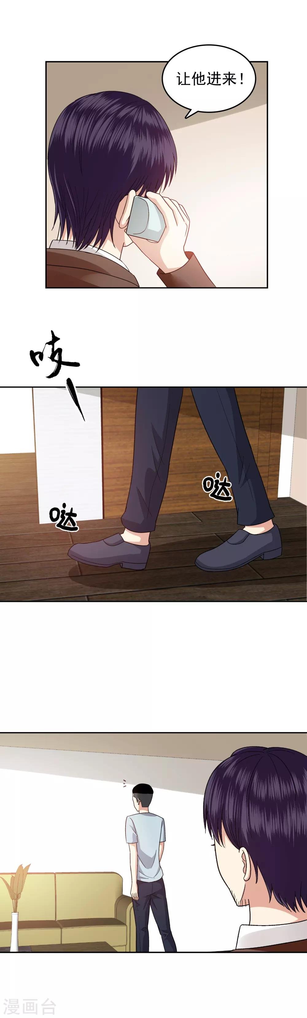 第91话