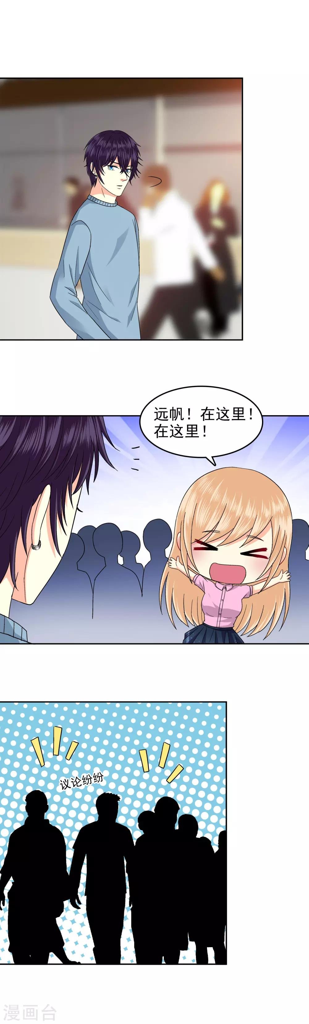 第91话