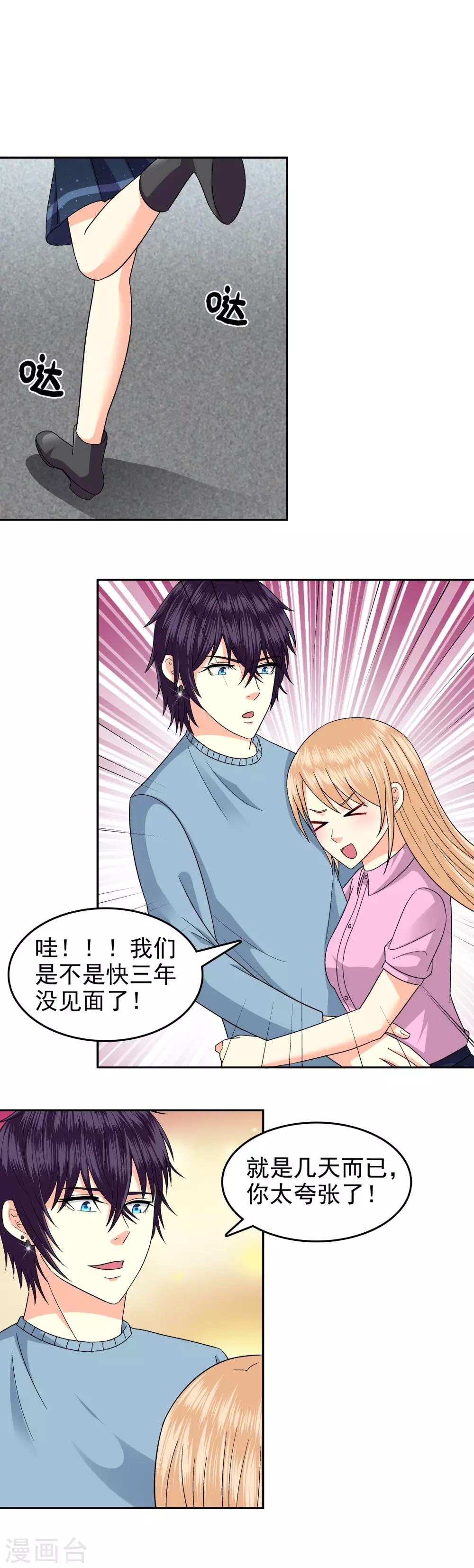 第91话