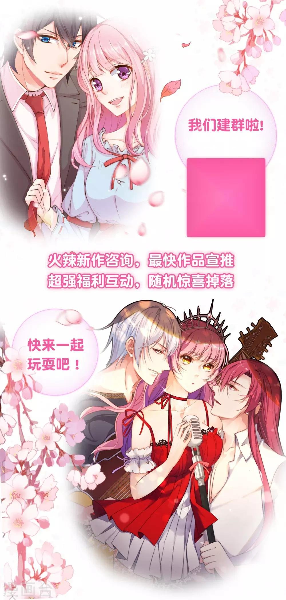 第91话