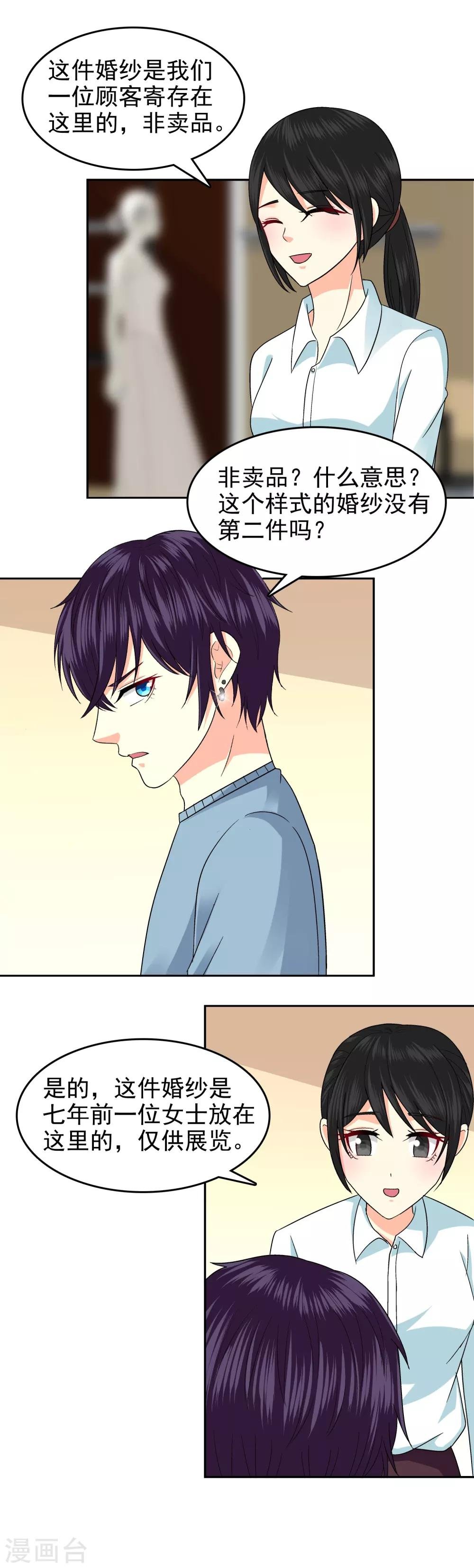 第93话
