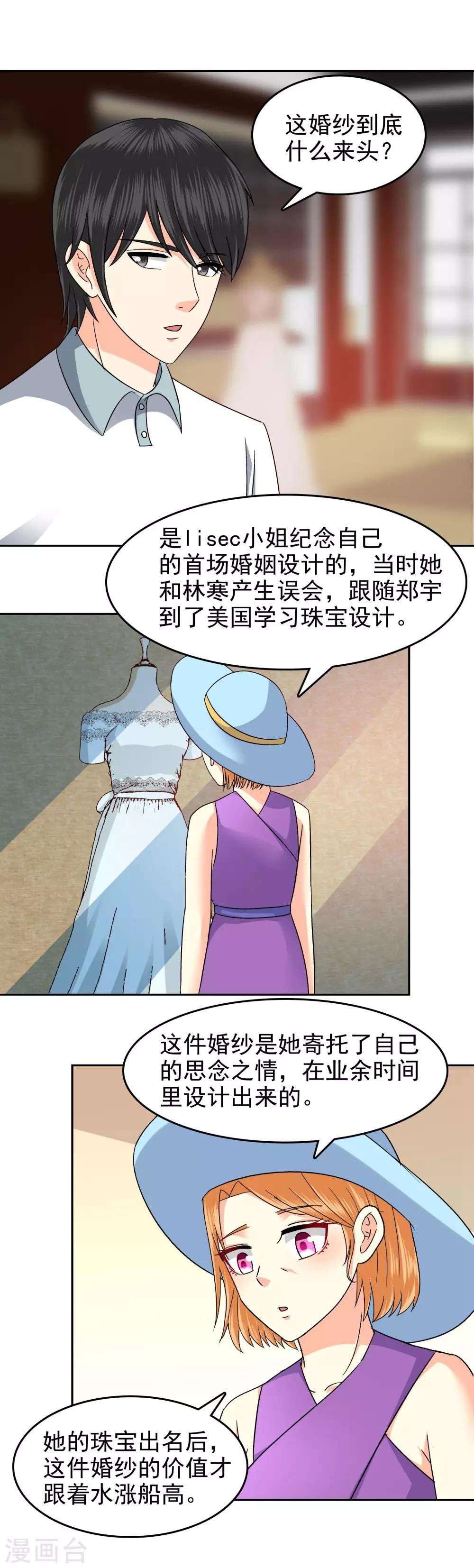 第93话