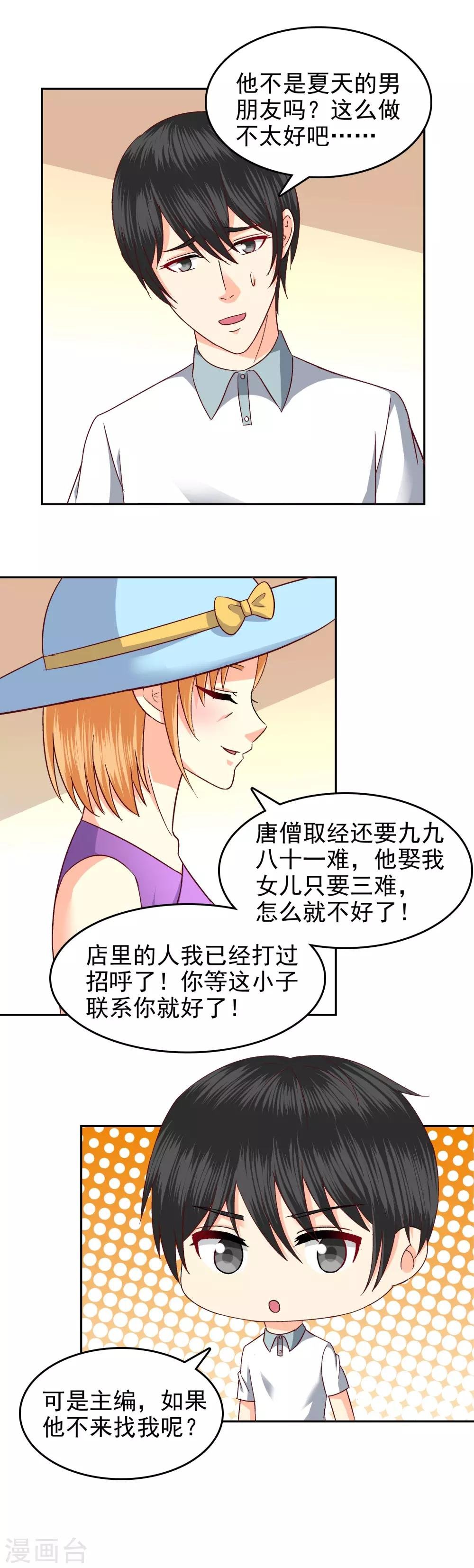 第94话