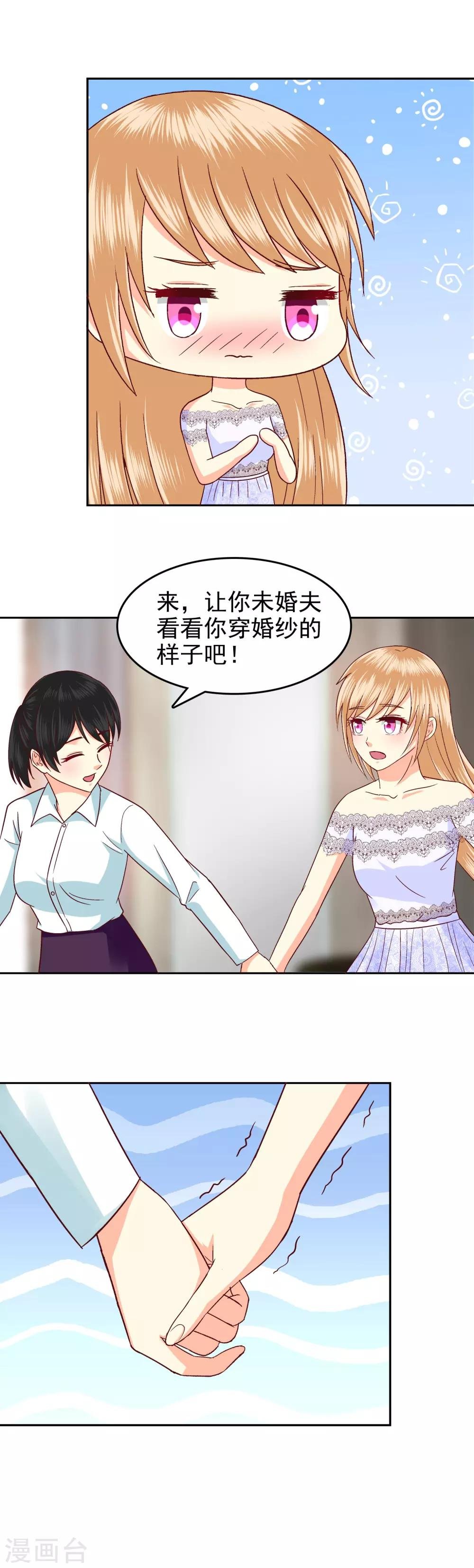 第94话