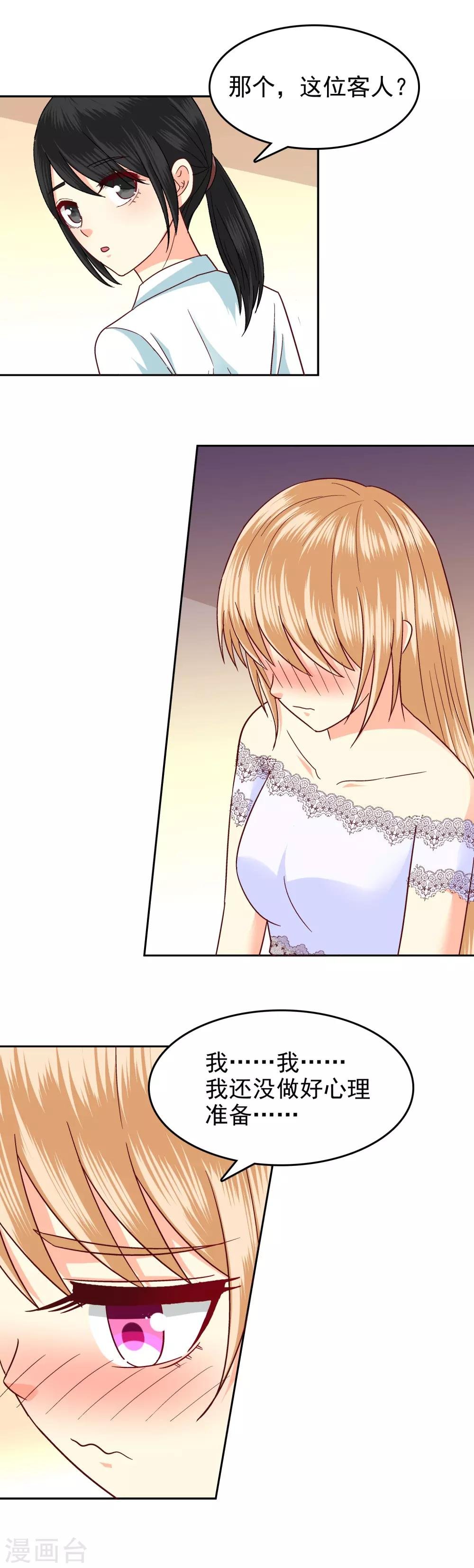 第94话