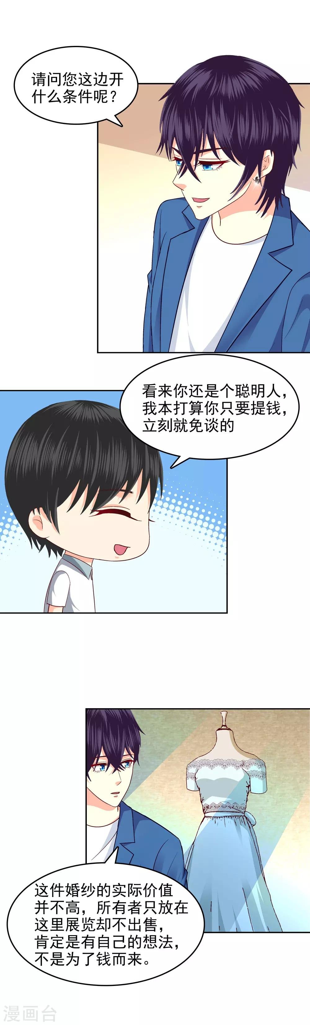 第96话