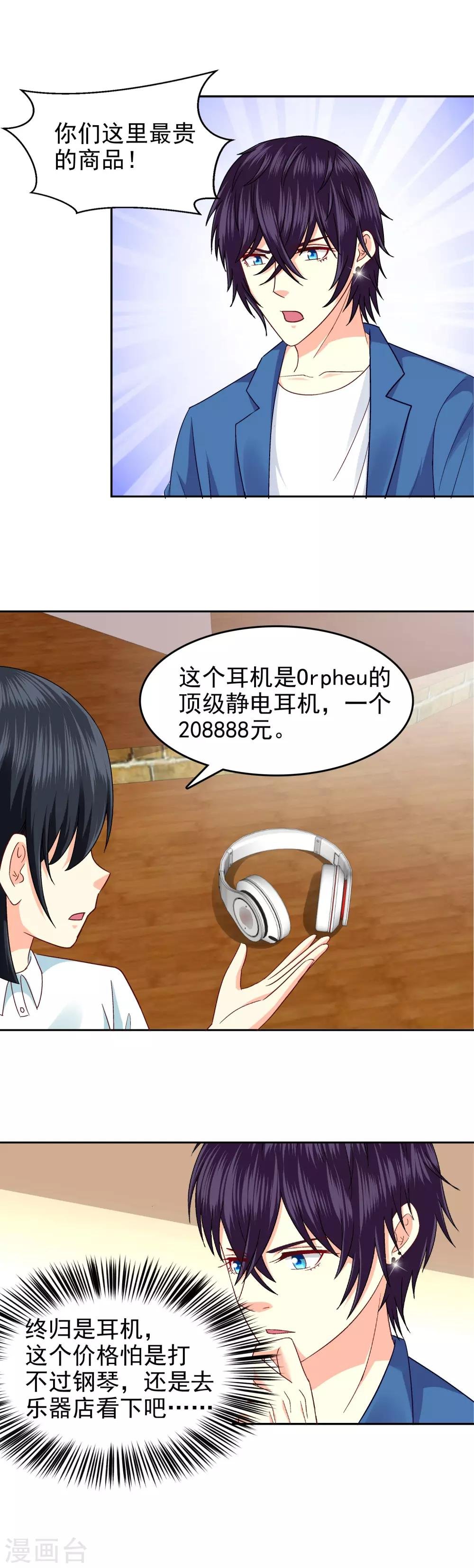 第96话