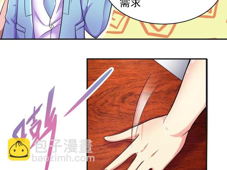 2话 欢迎来到“复生”