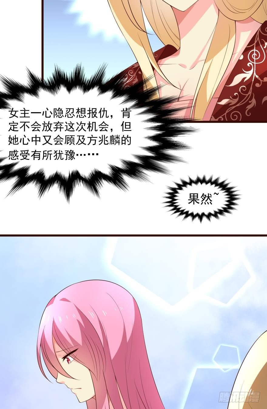 复仇的第一步