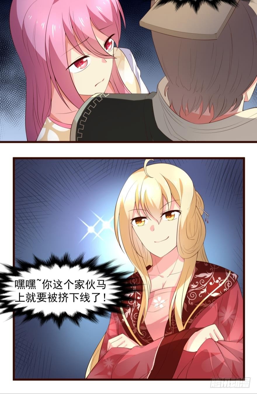 夏其忧的决定