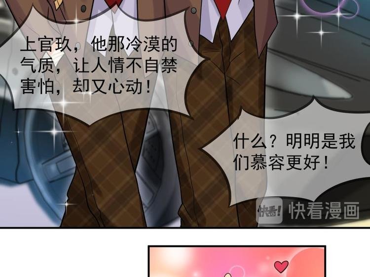 4话 “男主角”登场