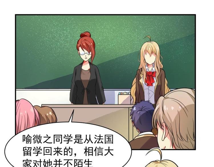 6话 闪亮登场