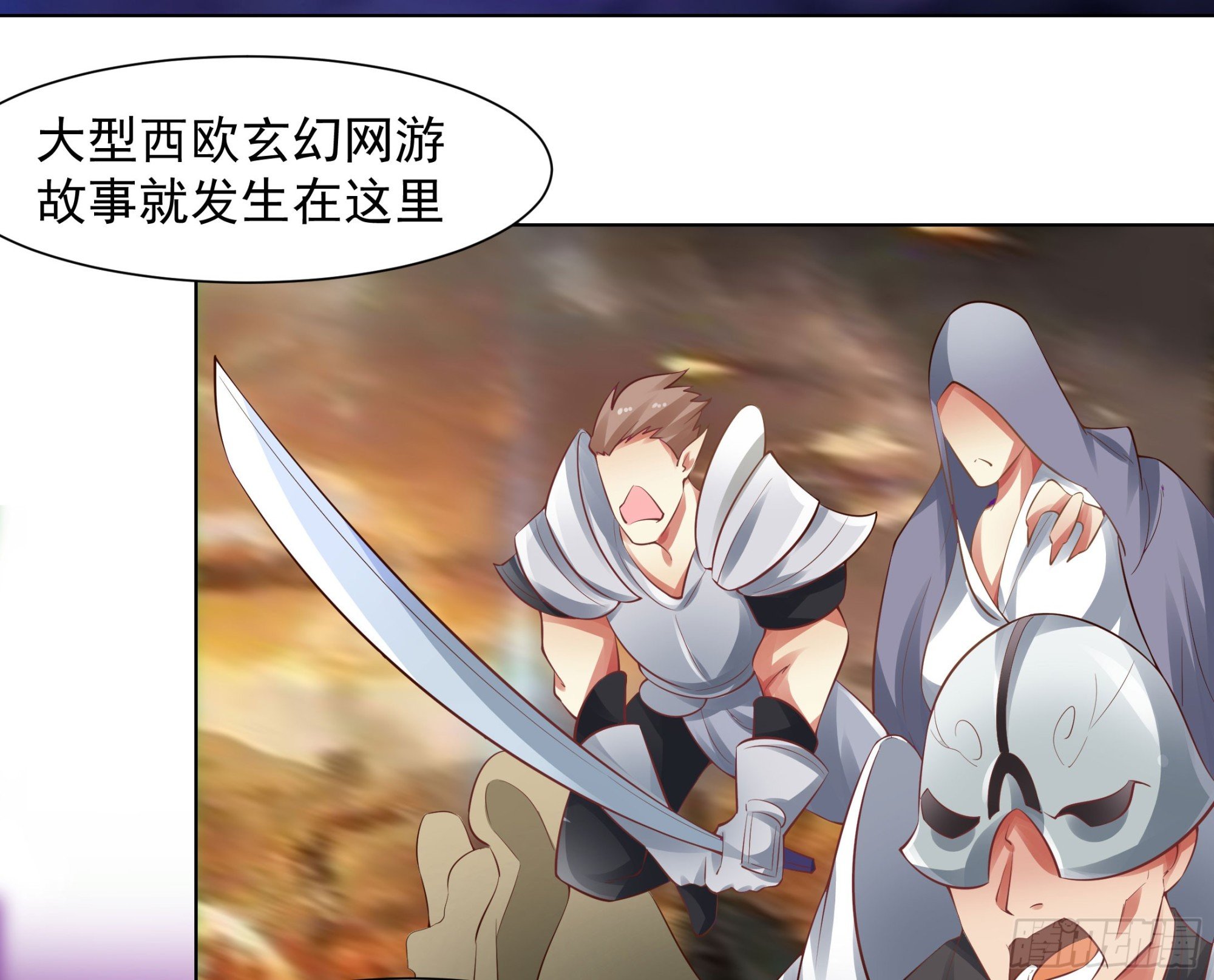 这个家伙是病毒