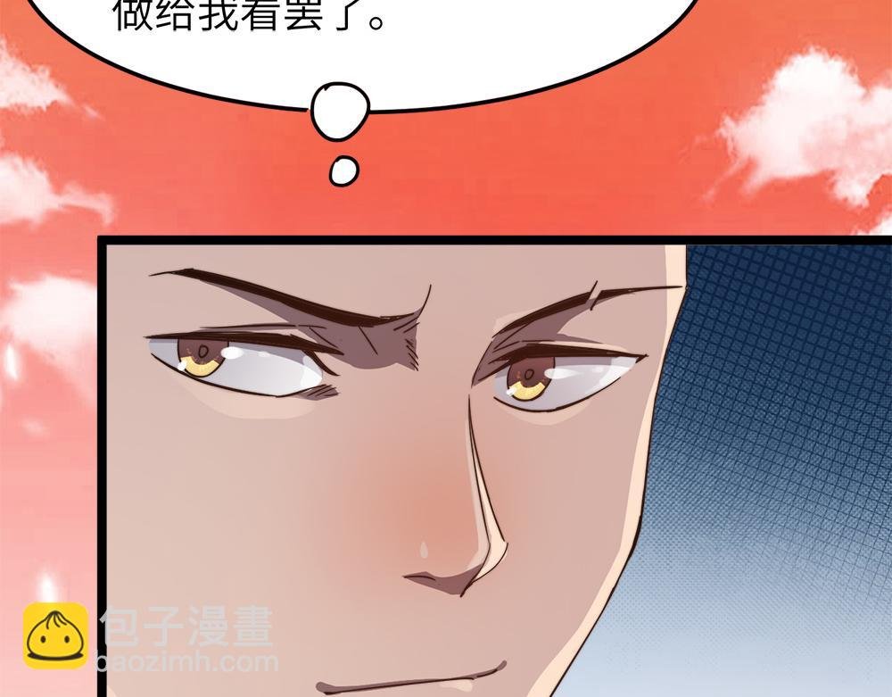 第10话 还有这种好事？！