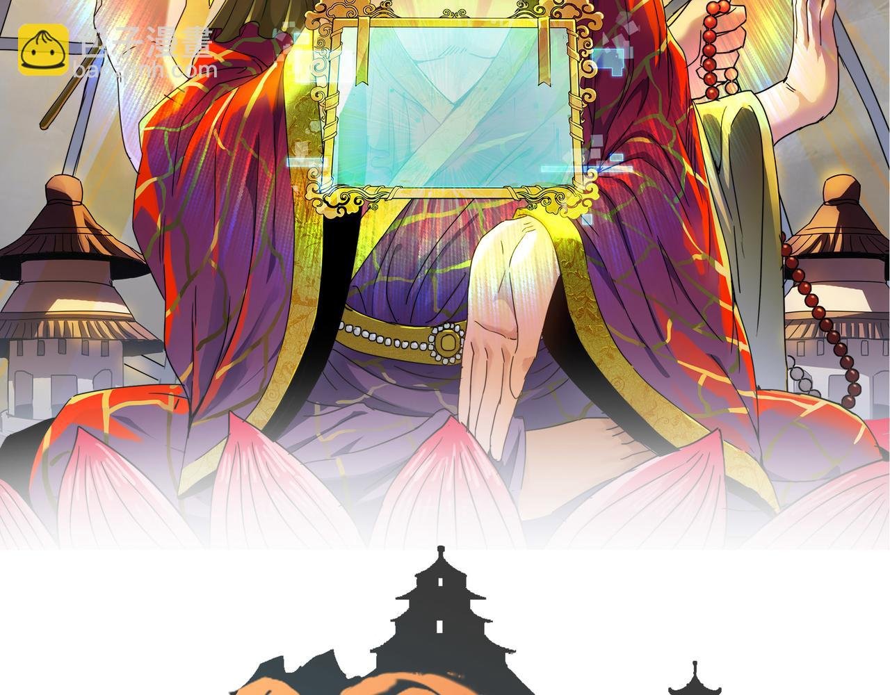 第11话 开启古早穿越文外挂