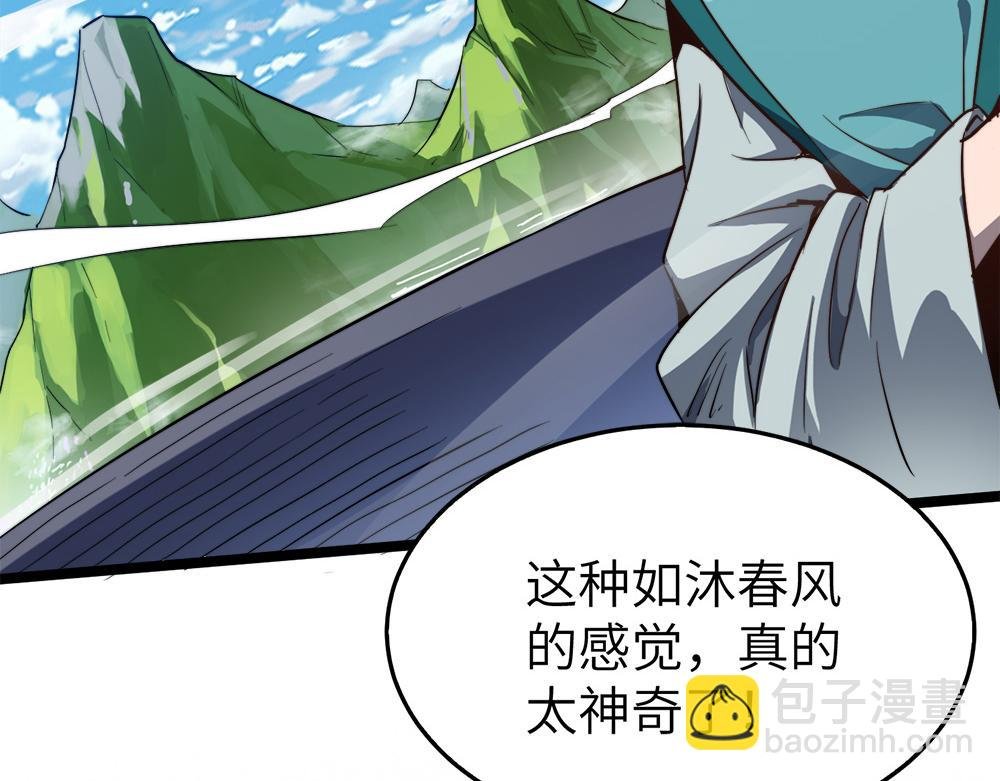 第11话 开启古早穿越文外挂