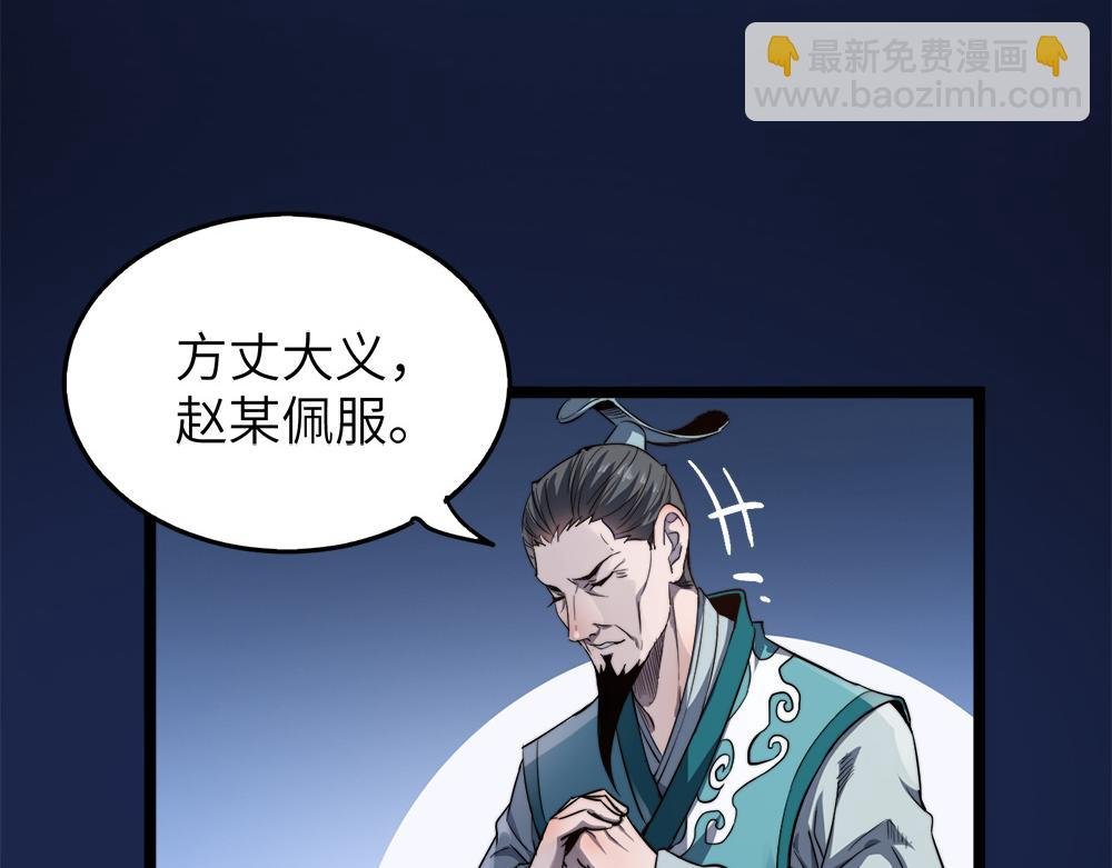 第11话 开启古早穿越文外挂