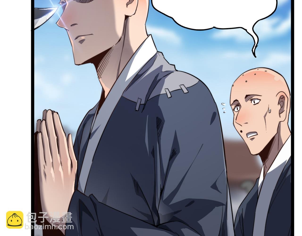 第12话 神秘高手在少林