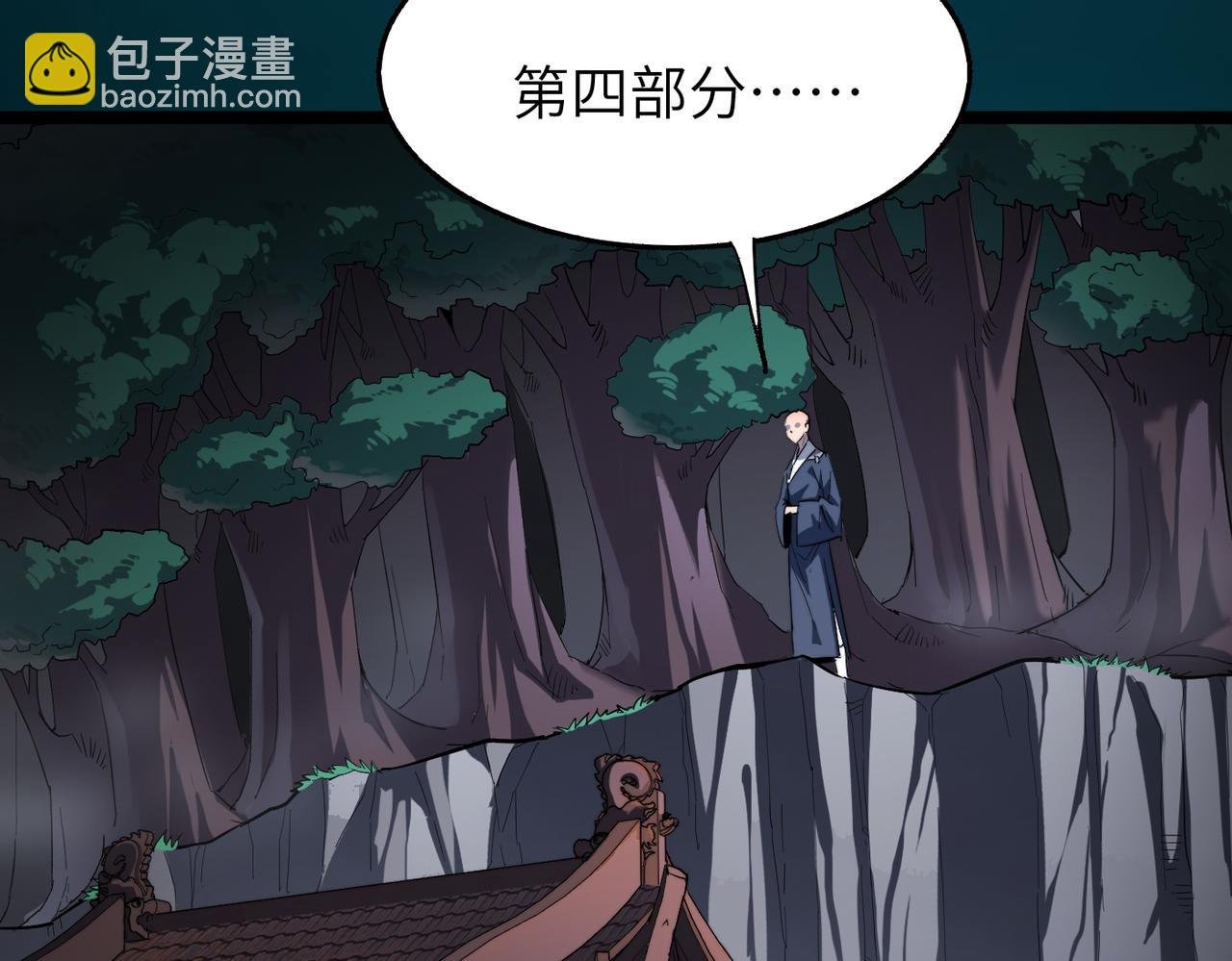 第13话 神迹降临！