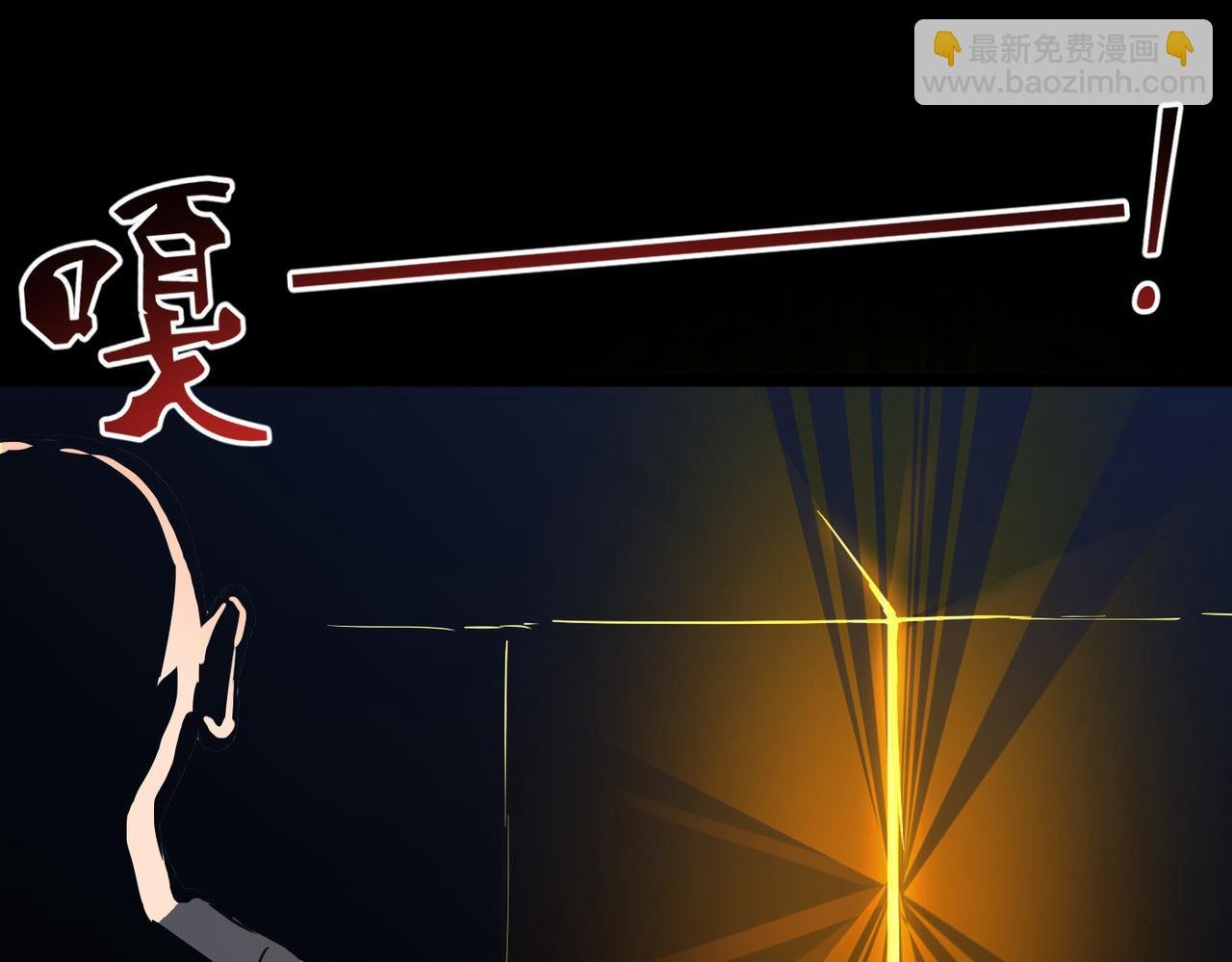 第13话 神迹降临！