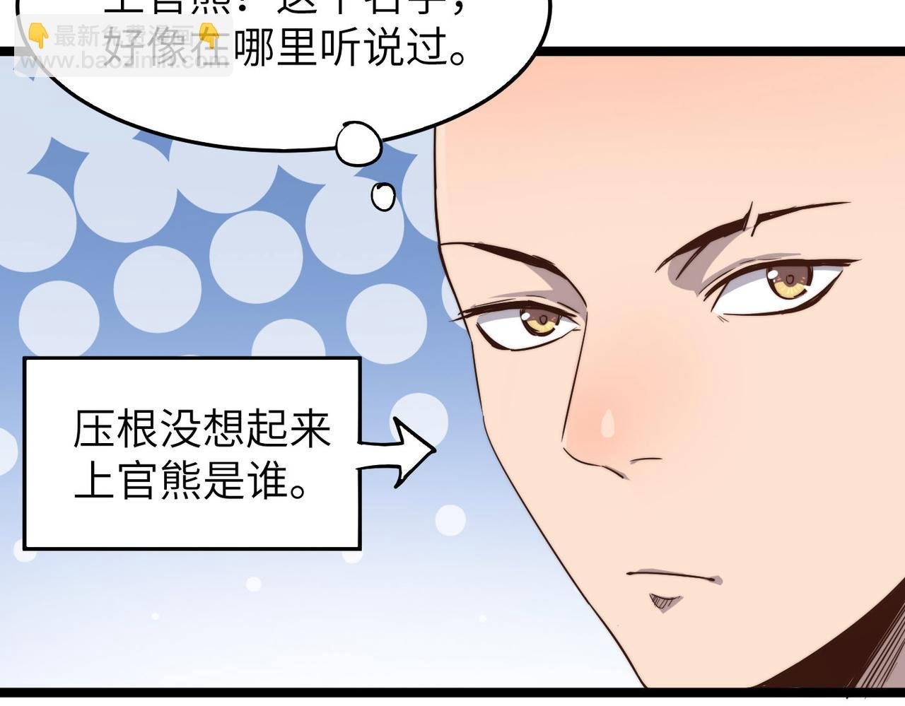 第15话 香客