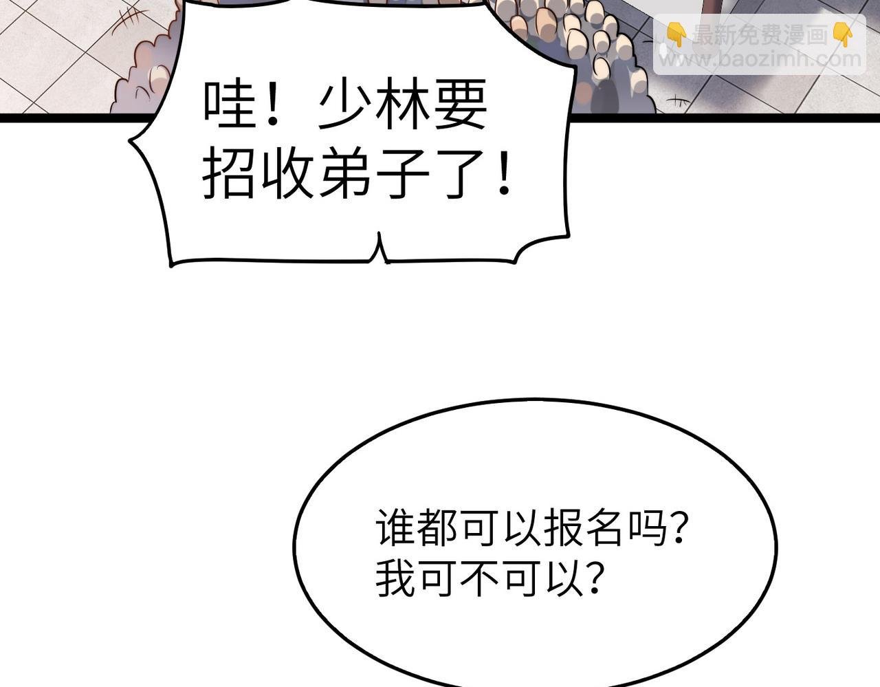 第15话 香客